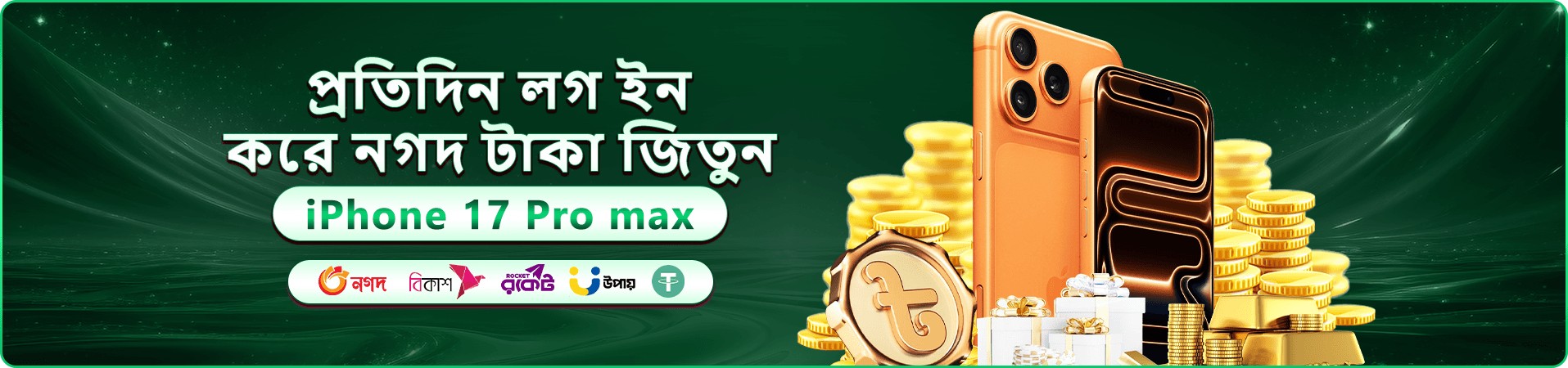 1111bet login স্বাগত বোনাস