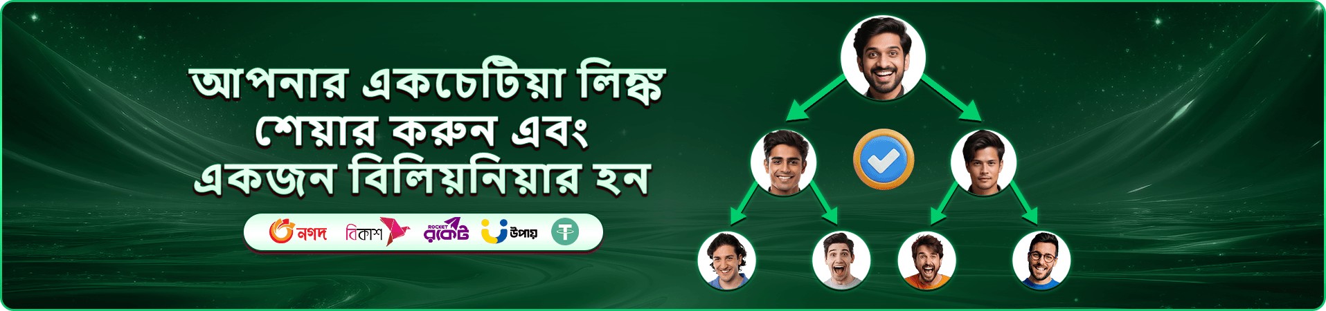 1111bet login গেমস কালেকশন