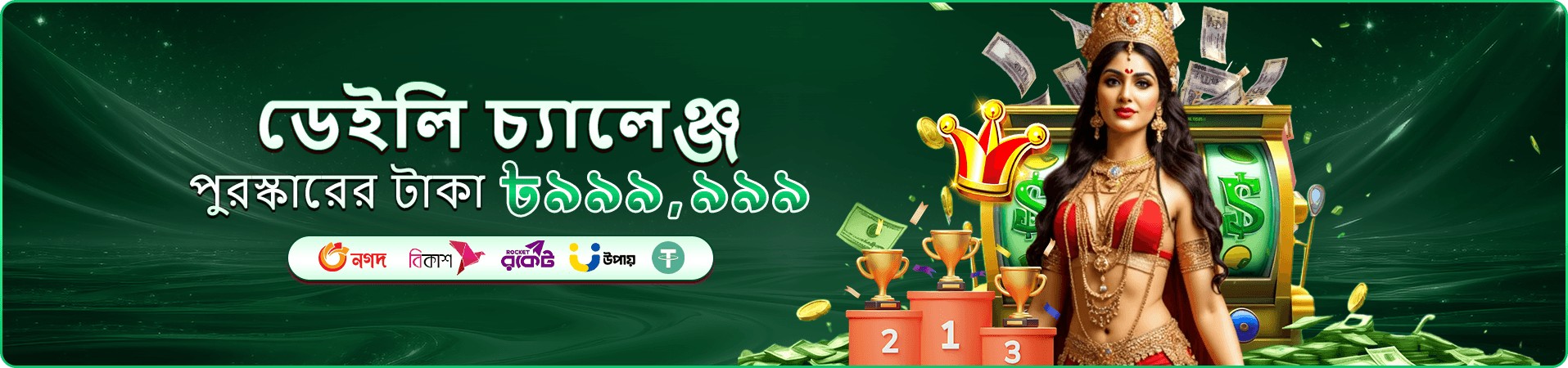 1111bet login ভিআইপি বোনাস