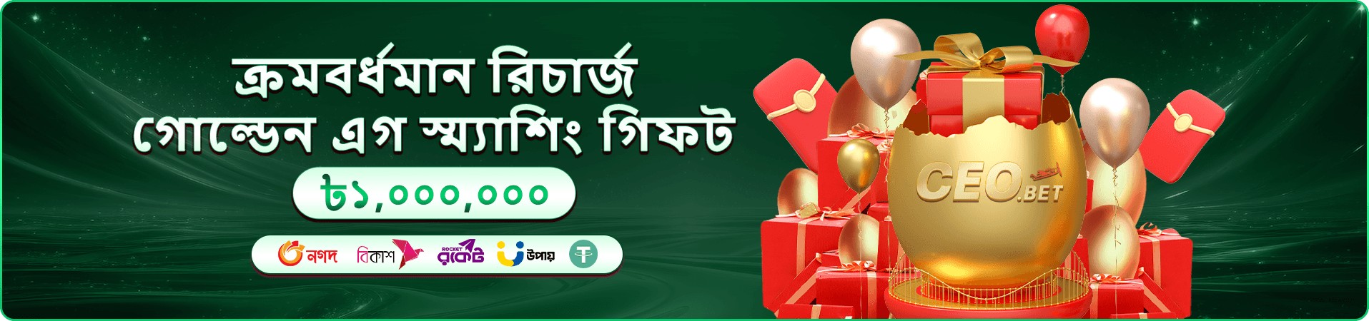 Aviator 1111bet login এভিয়েটর গেম