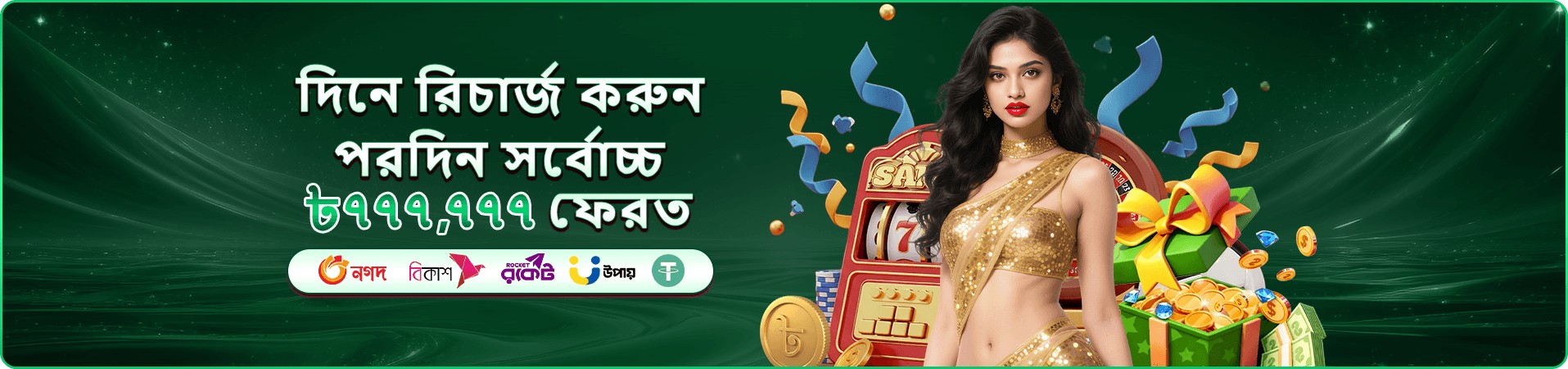 Super Ace 1111bet login সুপার এস স্লট গেম