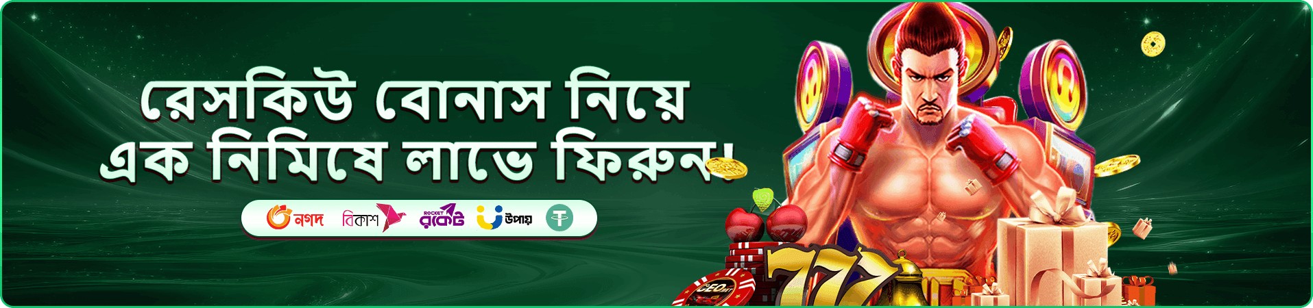 1111bet login বোনাস অফার