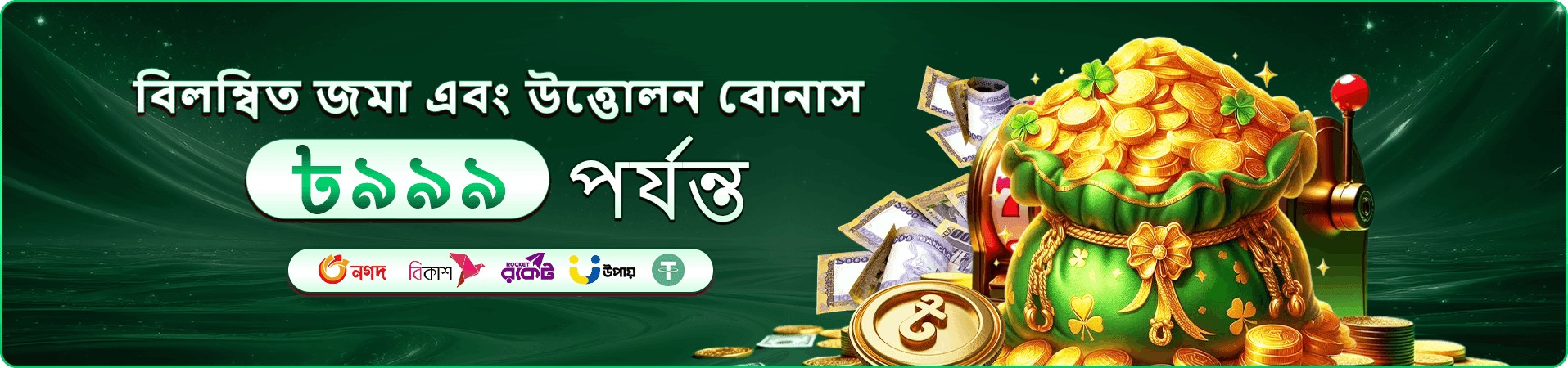 1111bet login ভিআইপি সদস্যতা